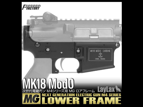 LAYLAX・F-FACTORY (ファーストファクトリー):次世代電動ガン M4 MG