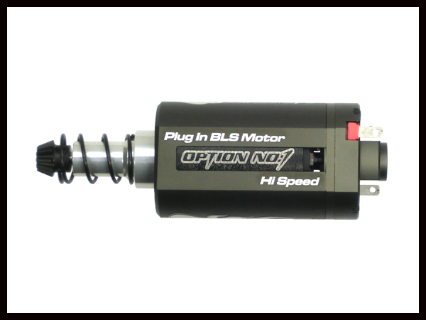 OPTION No.1: プラグインブラシレスモーター ハイスピード 各サイズの