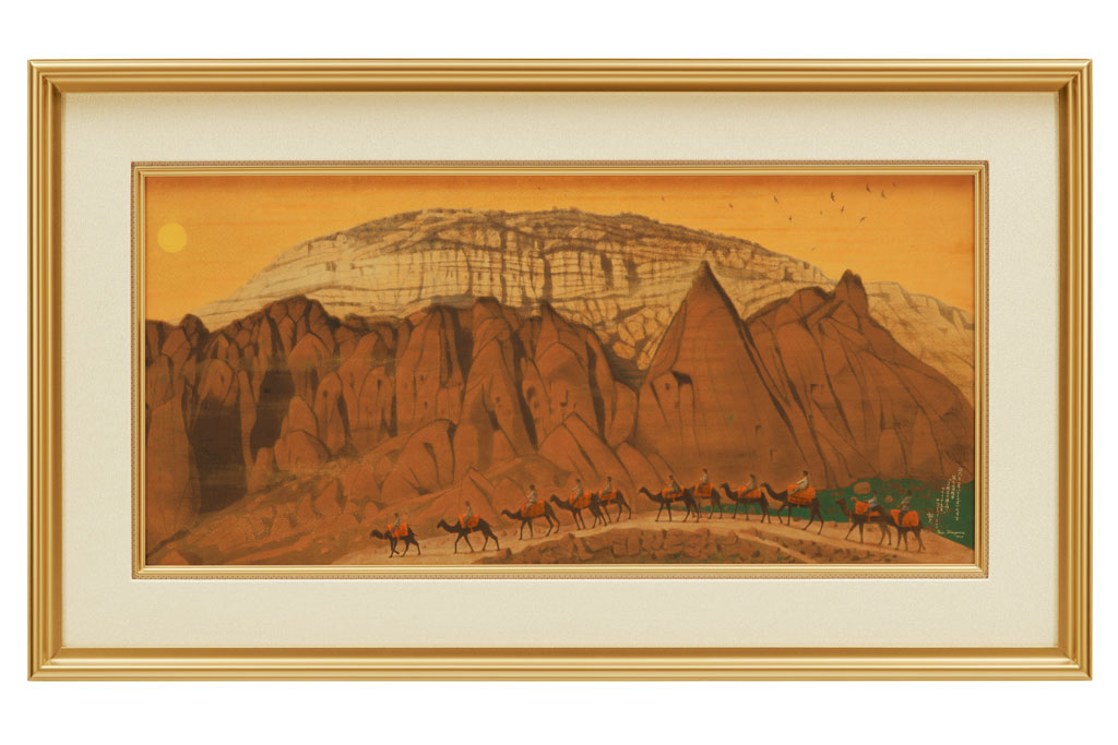 文化勲章受章】平山郁夫『文明の十字路を往く（アナトリア高原