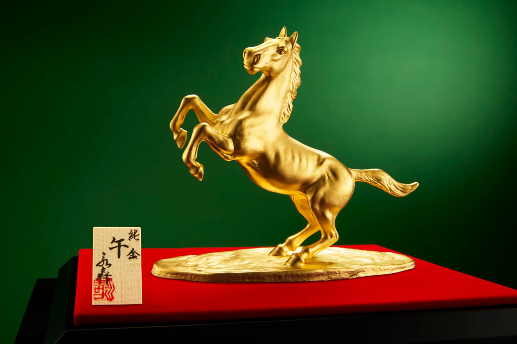 来年の年男注目！】2026年の干支“午（うま）”モチーフの純金製工芸品で