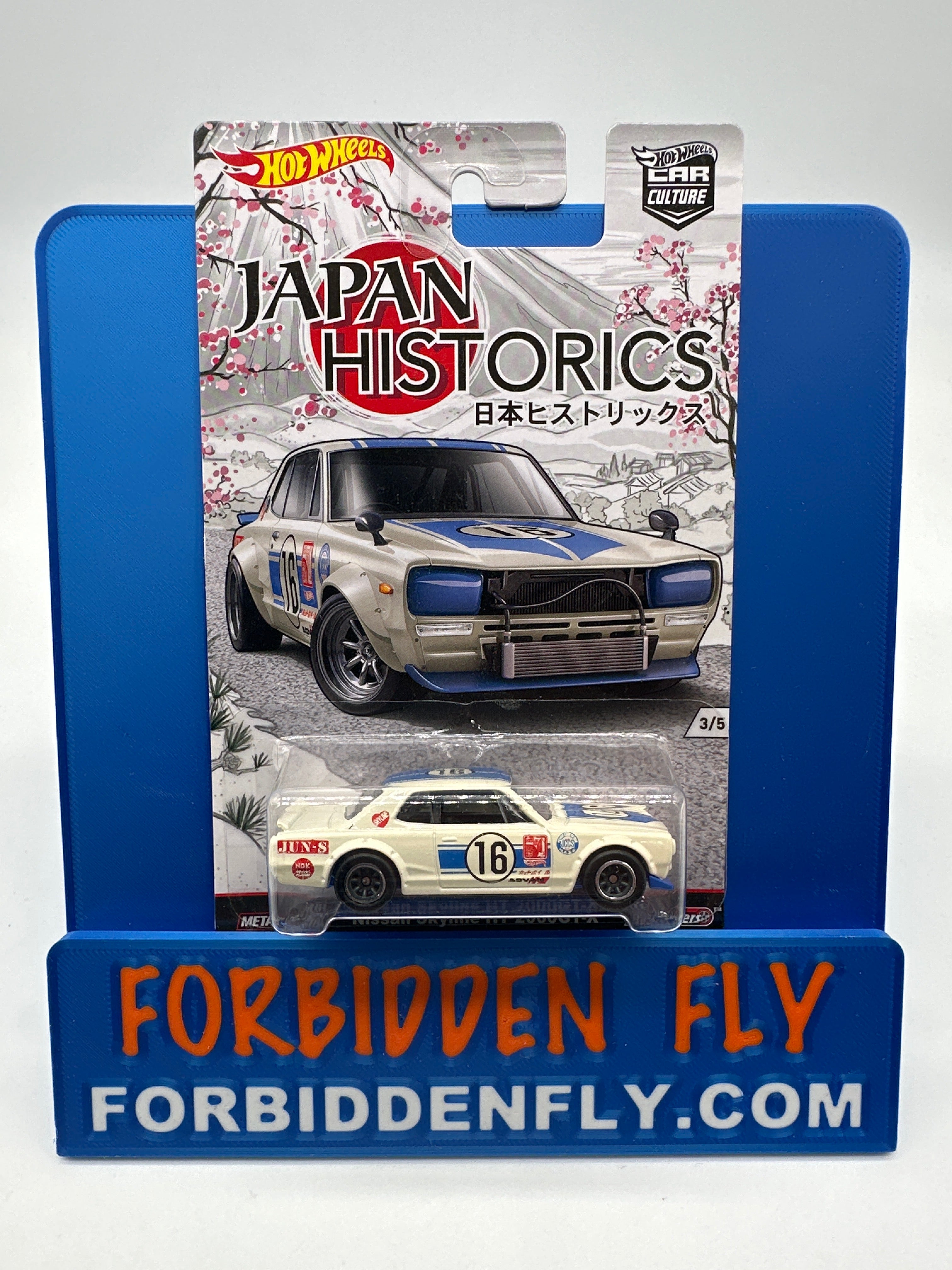 Hot Wheels Car Culture - Japan Historics 1 Premium Set of 5