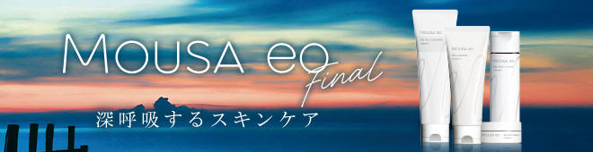 ムーサ イオ DNウォッシング final│核酸のフォーデイズ（FORDAYS）