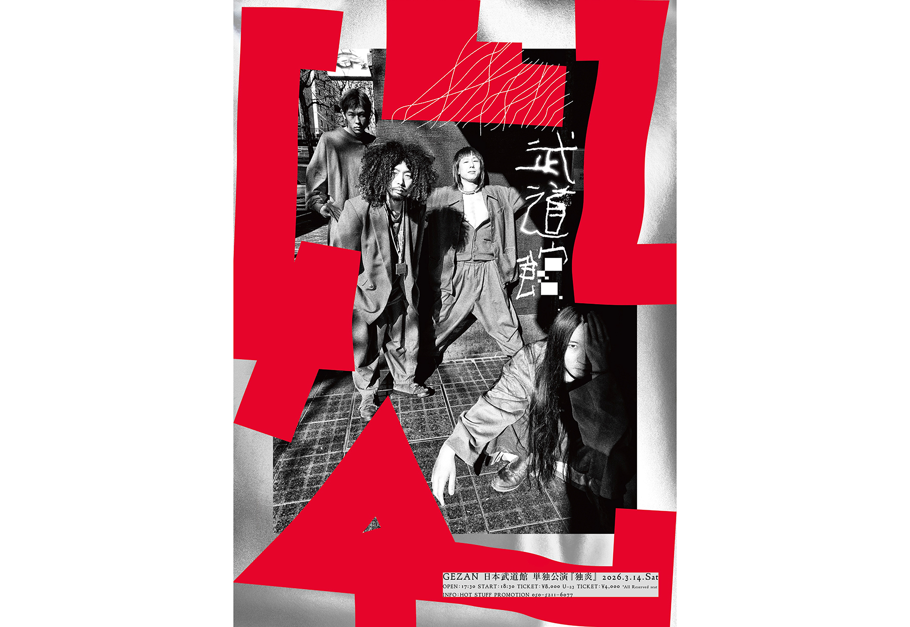 GEZAN、日本武道館単独公演『独炎』と47都道府県ツアー『集炎』開催