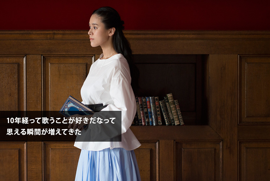 デビューから10年。手嶌葵が乗り越え、歩んできた道のりを語る | CINRA