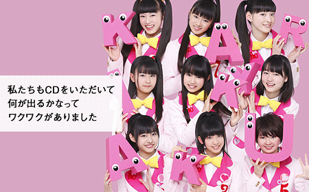 学芸会からの卒業？ 話題の「エビ中」、アクセル全開のワンマンライブ