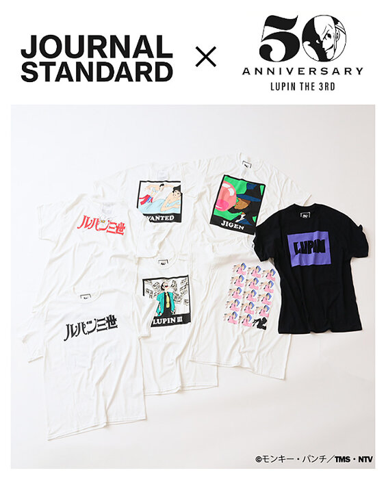 ルパン三世』×JOURNAL STANDARDコラボTシャツ アニメ化50周年を記念