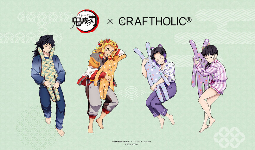鬼滅の刃』×「CRAFTHOLIC」第2弾コラボグッズ 煉獄杏寿郎ら描き下ろし