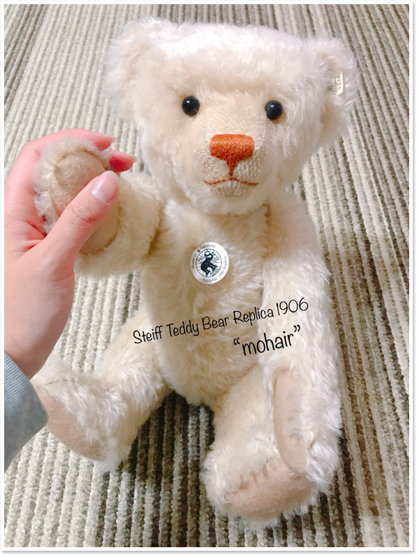 シュタイフ ジャックラッセルテリアのマティ 25cm EAN007347