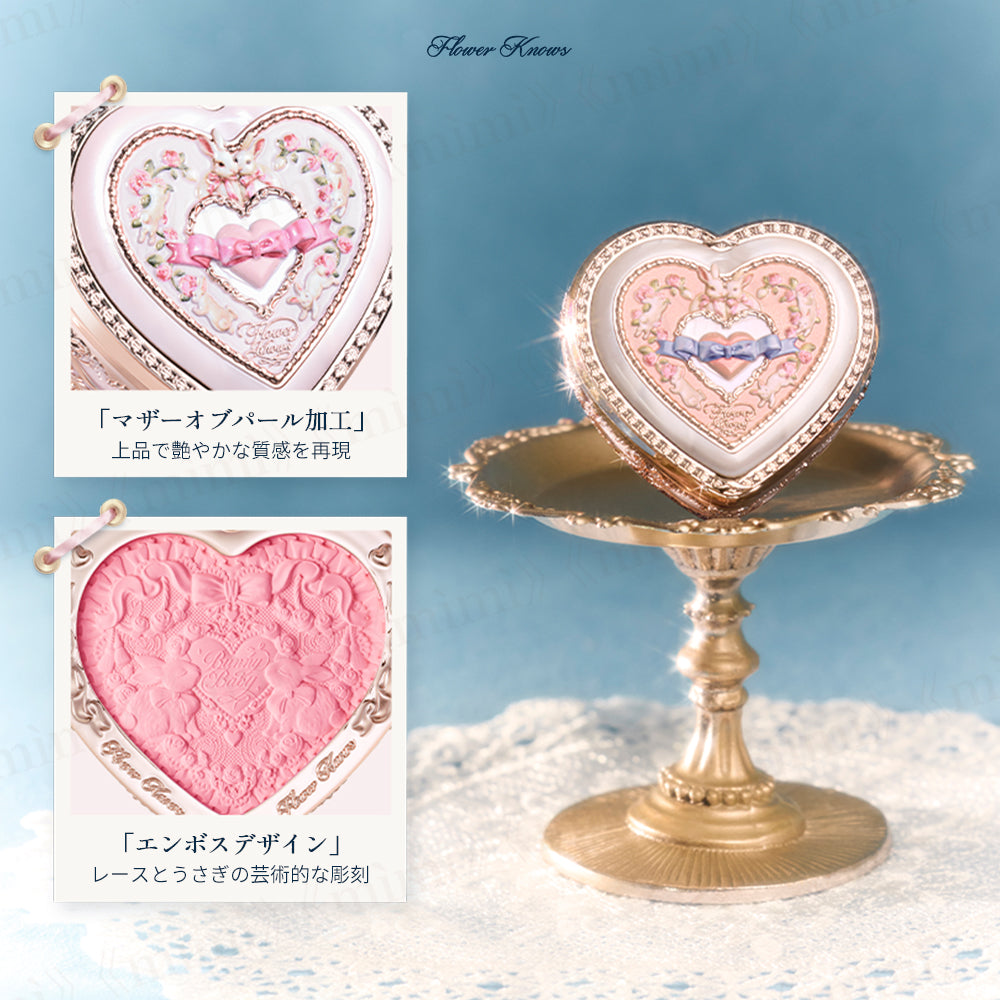 バニーガーデンテイルズ】ルミナスシフォンチーク＜5色＞ – Flower