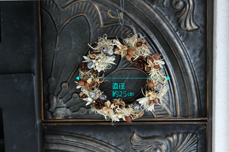 木の実20☆フラワーリース／ドライフラワー ｜ 大阪**花屋フラワー