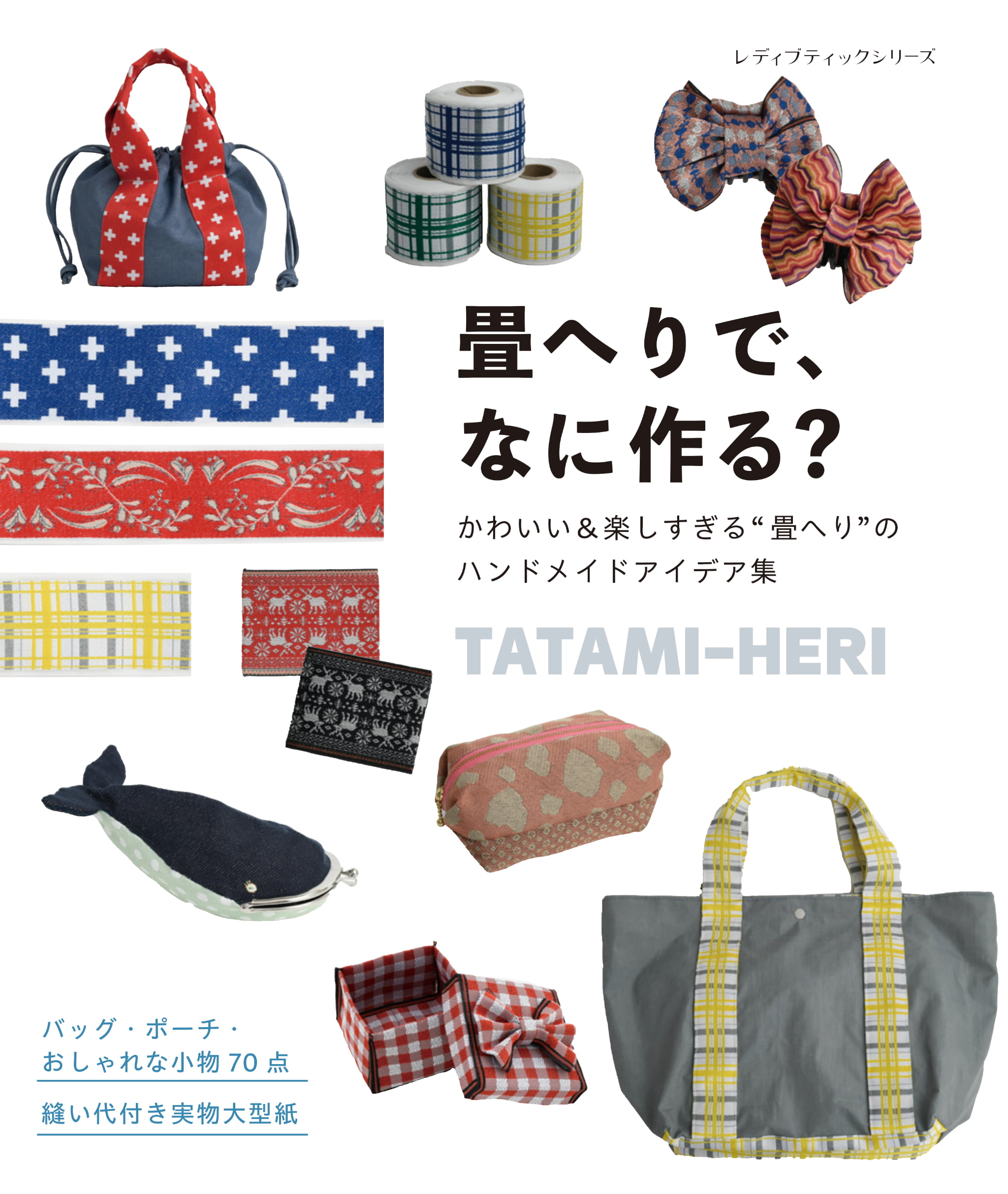 FLATネットショップ（高田織物） / cow 01/黒×白