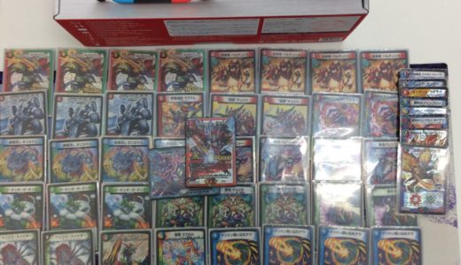 CSダイアリーblog ドロマーチェンジザダンテ【デュエルマスターズ