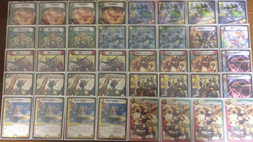 デッキ紹介：新殿堂対応リースバスター【デュエルマスターズ】 | flat