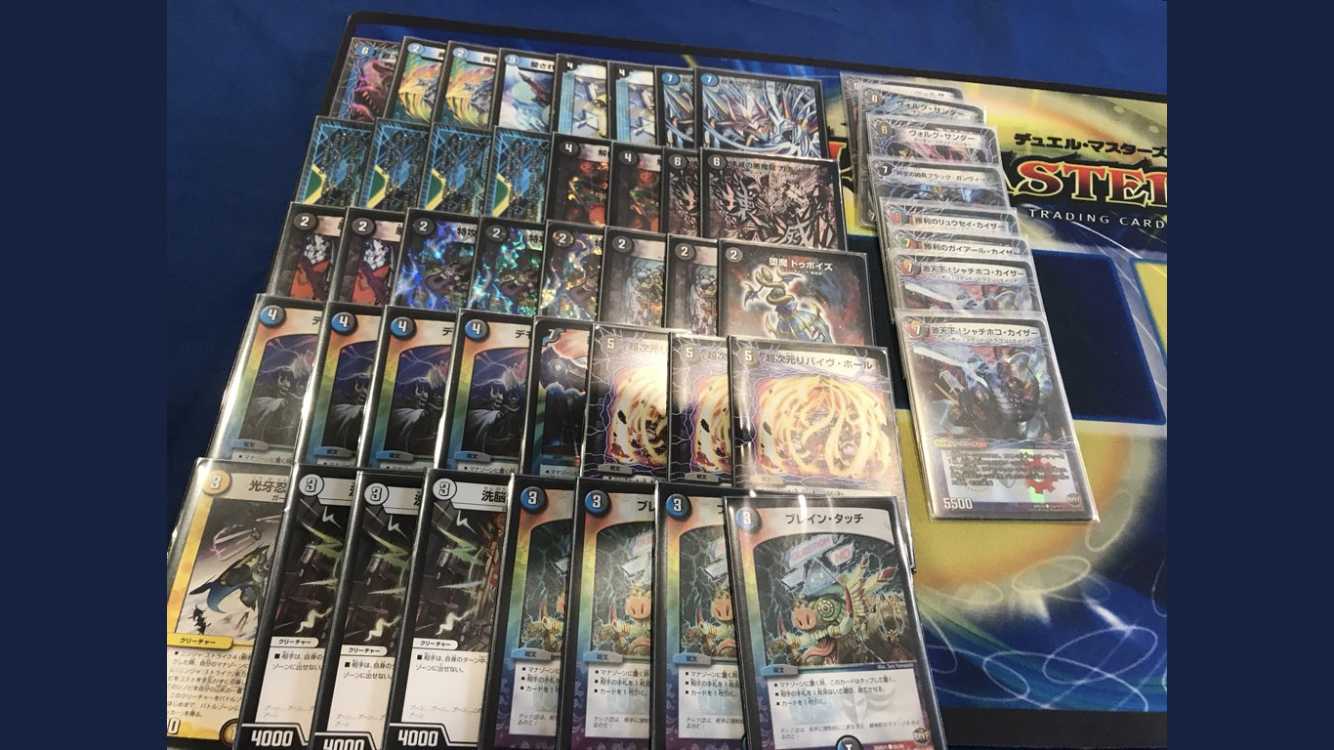 日本一決定戦で使用された青黒ハンデスについて | flat-デュエマ工房blog