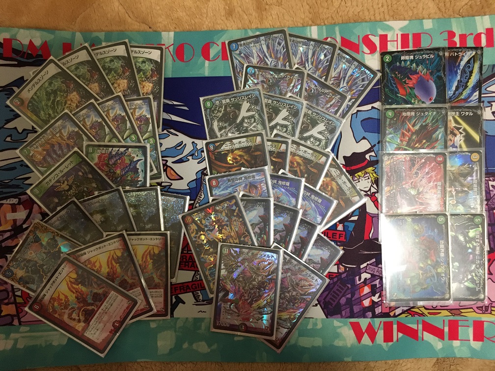 デッキ紹介】4cジャクポ大王→4cジャクポギガノス【供養】 | flat