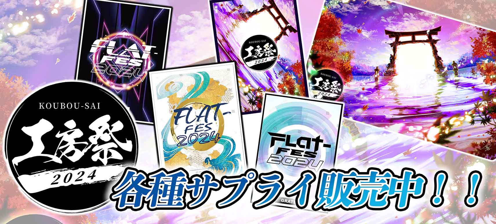 しゃまwith中村エイトプレイマット購入した回。 | flat-デュエマ工房blog