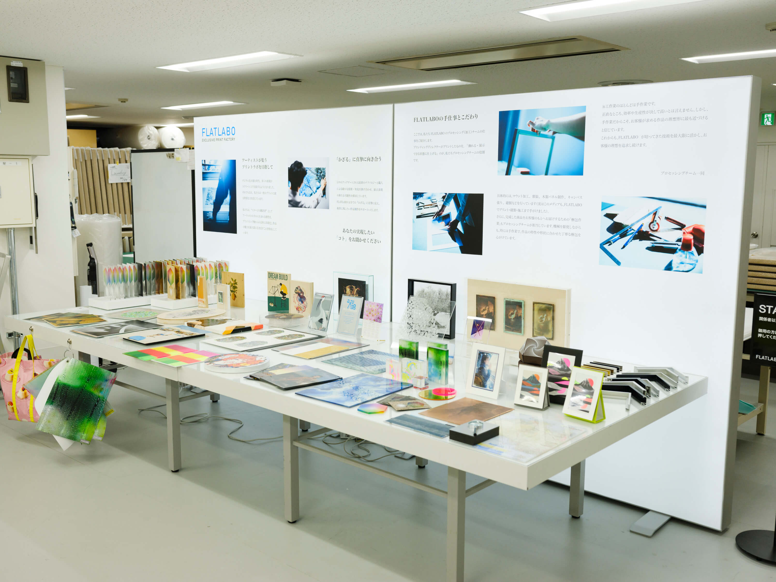 FLATLABO Q SESSION】 作品紹介④｜坂口 隆介｜霊山 玄｜nomura elico