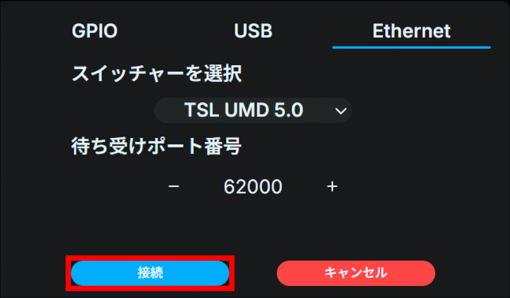 1 はじめに — FlexTally Pro Online Manual ドキュメント