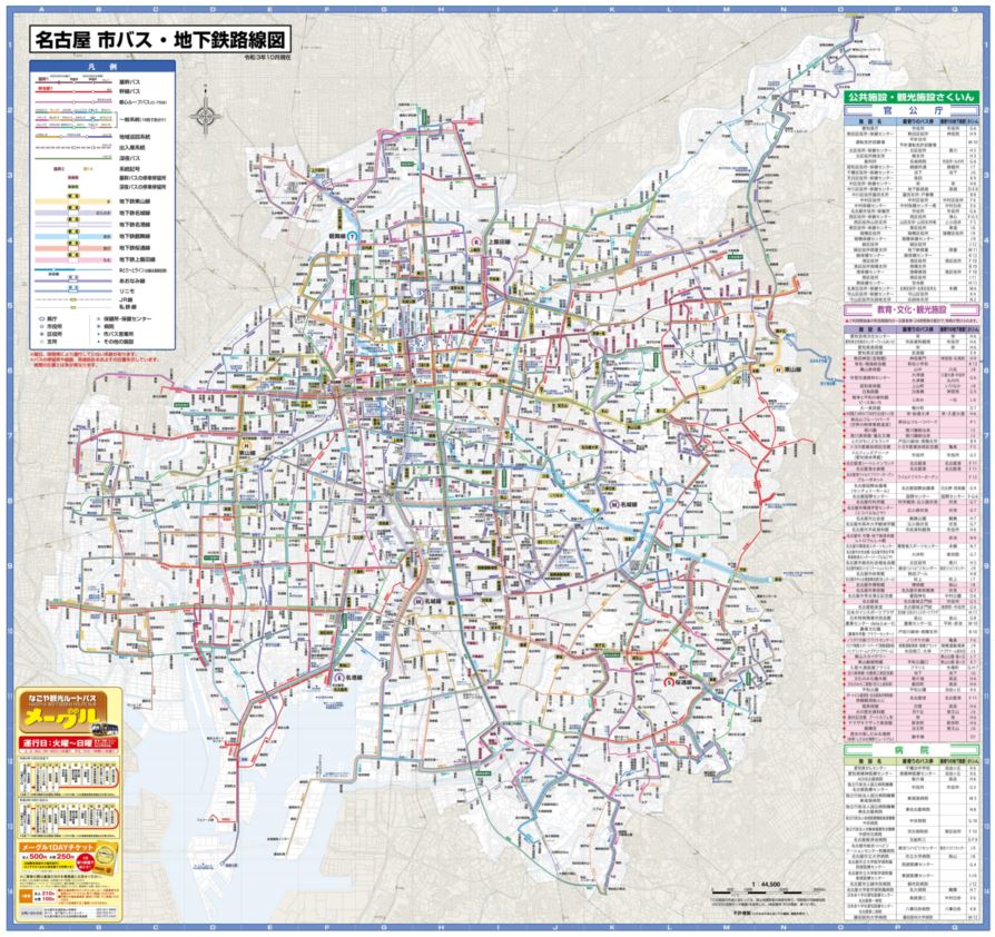 名古屋市バスという奴: オレニュースウェブログ