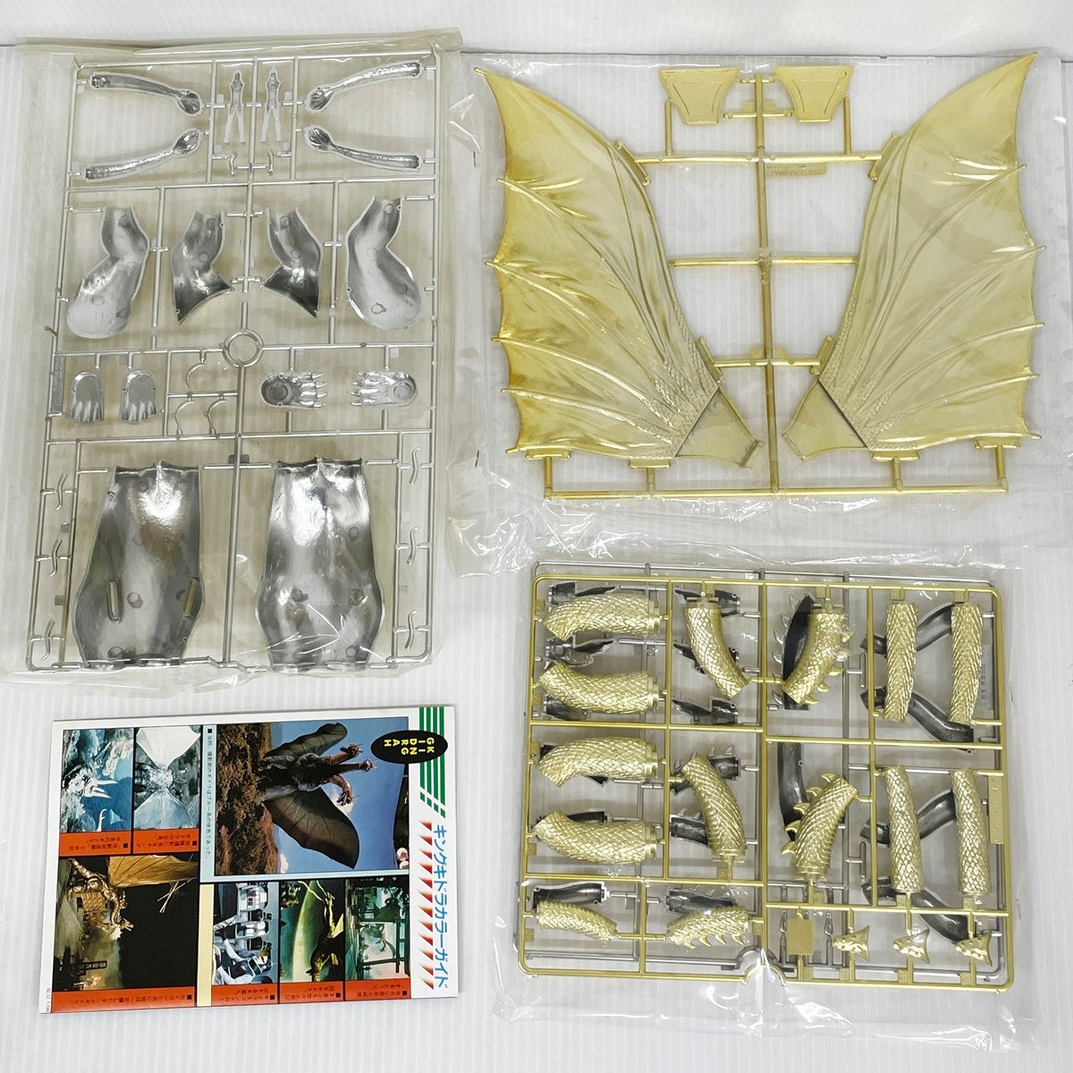 バンダイ ザ特撮コレクション 1/350スケール 宇宙超怪獣キングギドラ