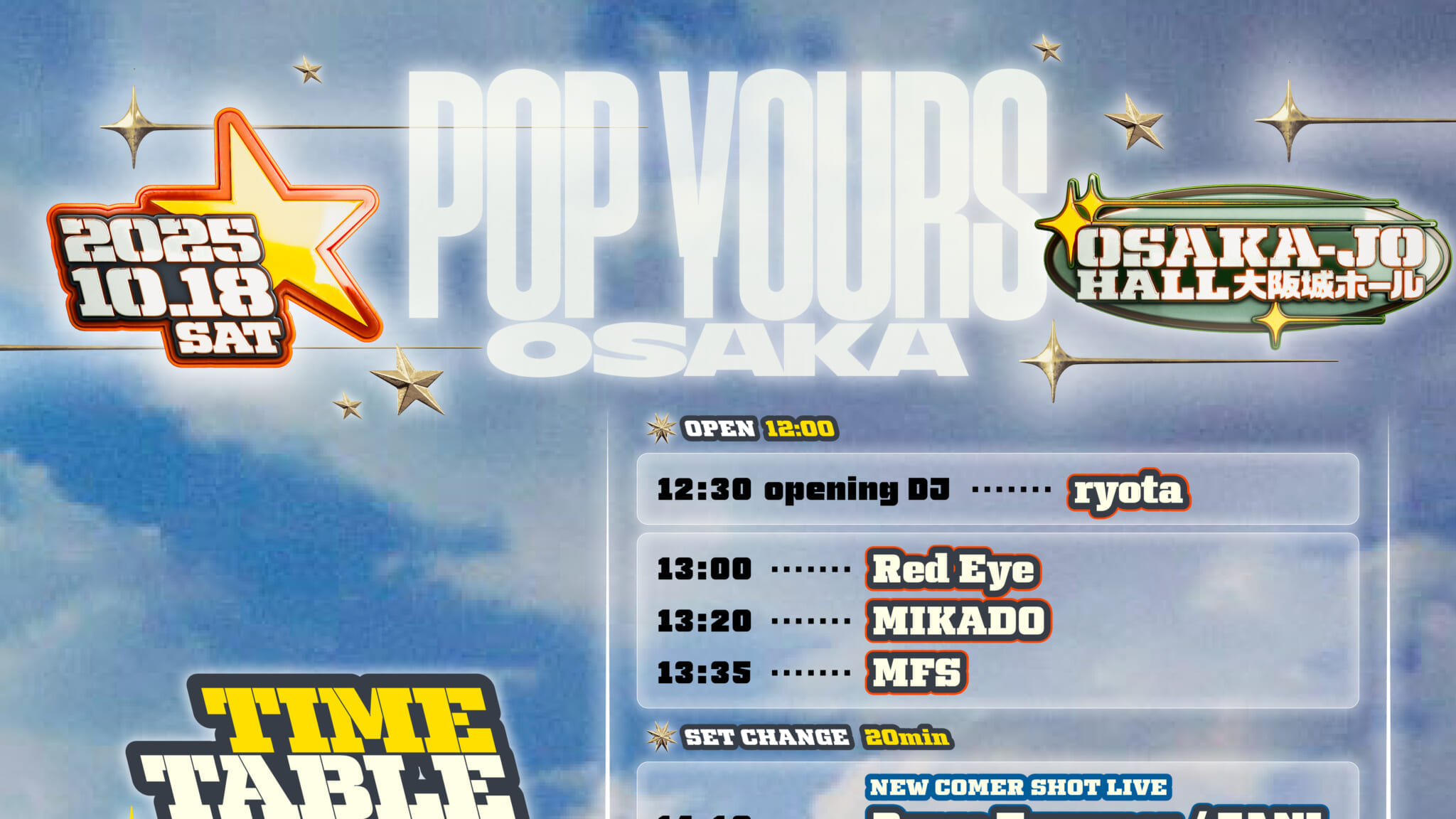 POP YOURS OSAKA』のタイムテーブルが公開| オープニングDJでryota、MC