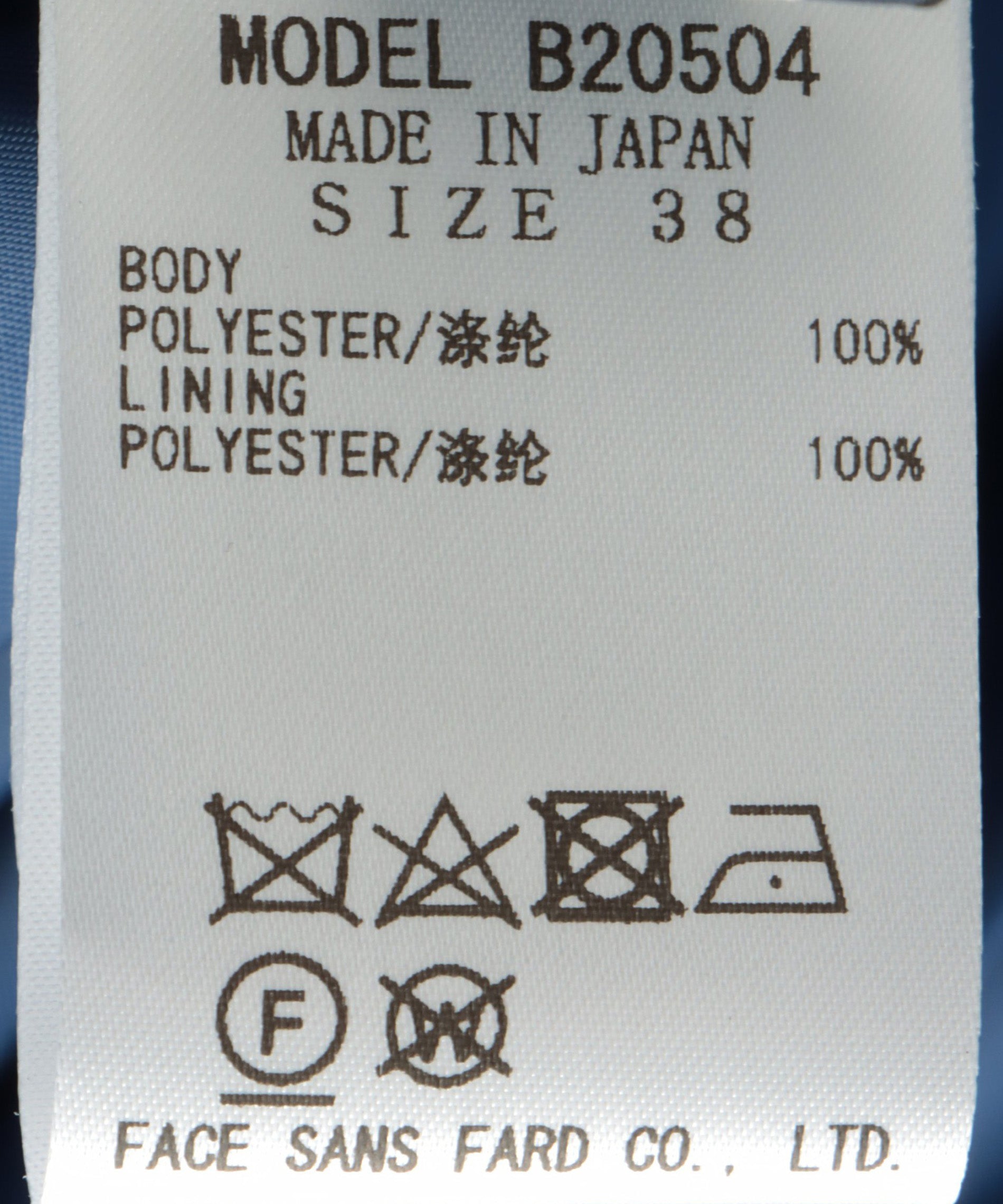 サテンフレアスカート – FACE SANS FARD