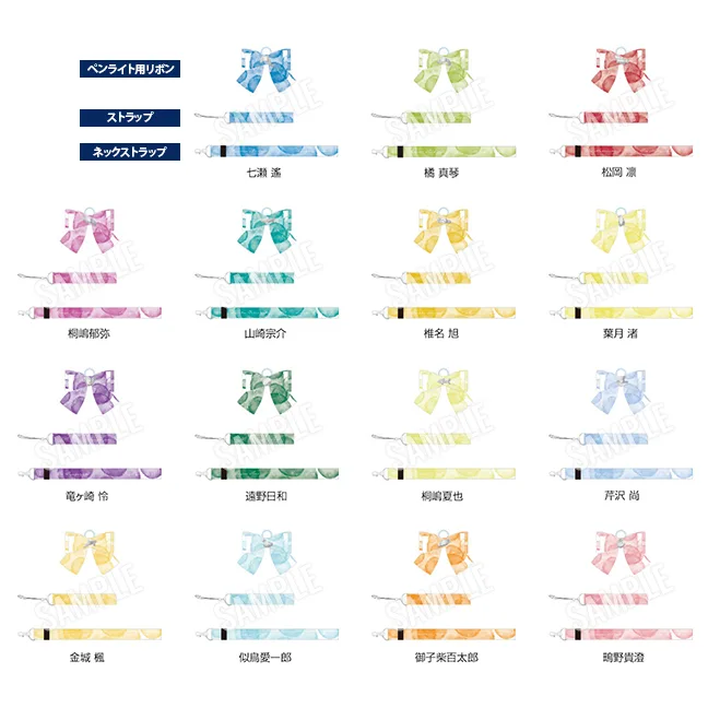 グッズ情報 | 「Free!」10周年スペシャルイベント『Free! 10th