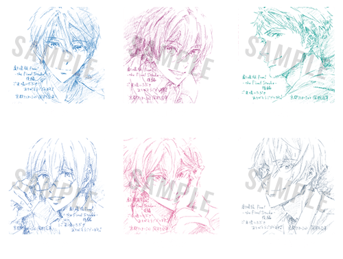 数量限定 入場者プレゼント「総作画監督 岡村公平 描きおろしイラスト