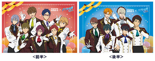 ファミリーレストラン「ココス」と「劇場版 Free!–the Final Stroke