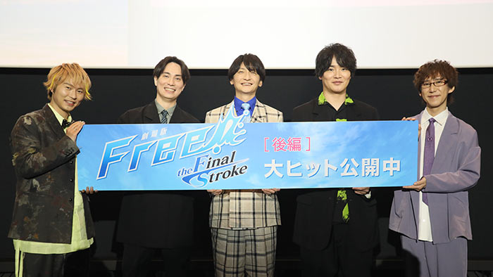 SPECIAL | 『劇場版 Free!-the Final Stroke-』公式サイト