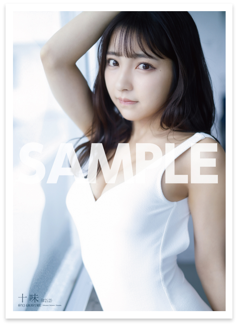 ヤングジャンプ】ヤングジャンプ グラビアグッズ販売サイト 30代40代50