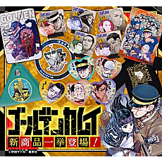 呪術廻戦(ジュジュツカイセン)の『呪術廻戦』バースデイ缶バッジ 七海