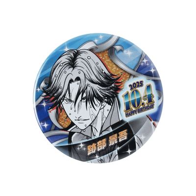 新テニスの王子様(シンテニスノオウジサマ)の『新テニスの王子様