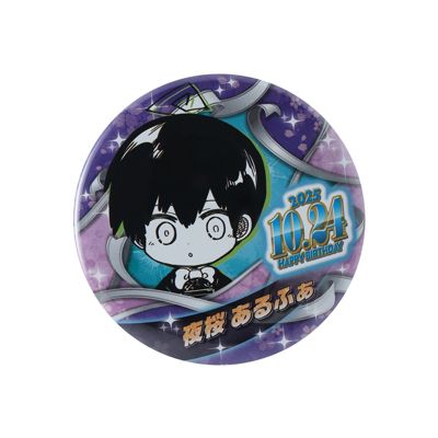 夜桜さんちの大作戦(ヨザクラサンチノダイサクセン)の『夜桜さんちの大