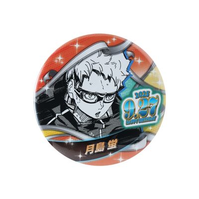 ハイキュー！！(ハイキュー！！)の『ハイキュー！！』バースデイ缶