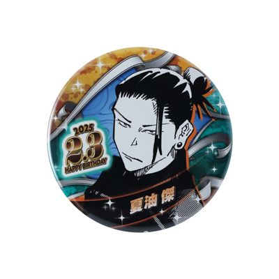 呪術廻戦(ジュジュツカイセン)の『呪術廻戦』バースデイ缶バッジ 夏油
