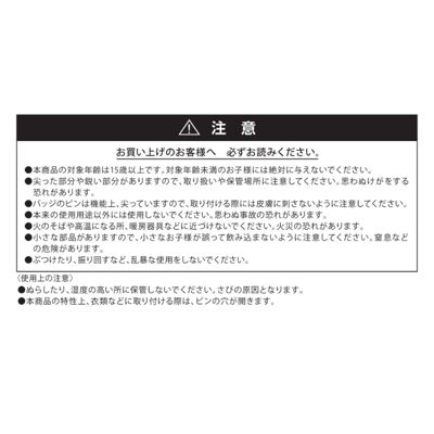 SAKAMOTO DAYS(サカモトデイズ)の『SAKAMOTO DAYS』缶バッジ4個セット