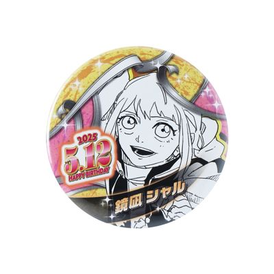 カグラバチ(カグラバチ)の『カグラバチ』バースデイ缶バッジ 鏡凪