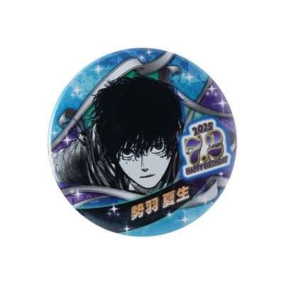 SAKAMOTO DAYS(サカモトデイズ)の『SAKAMOTO DAYS』バースデイ缶バッジ