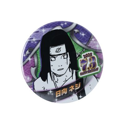 NARUTOーナルトー(ナルト)の『NARUTO－ナルト－』バースデイ缶バッジ