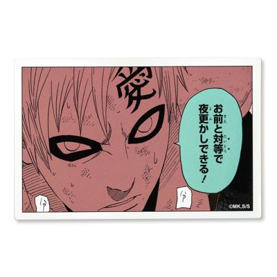 NARUTO-ナルト-(ナルト)の『NARUTO－ナルト－』コマステッカー お前と