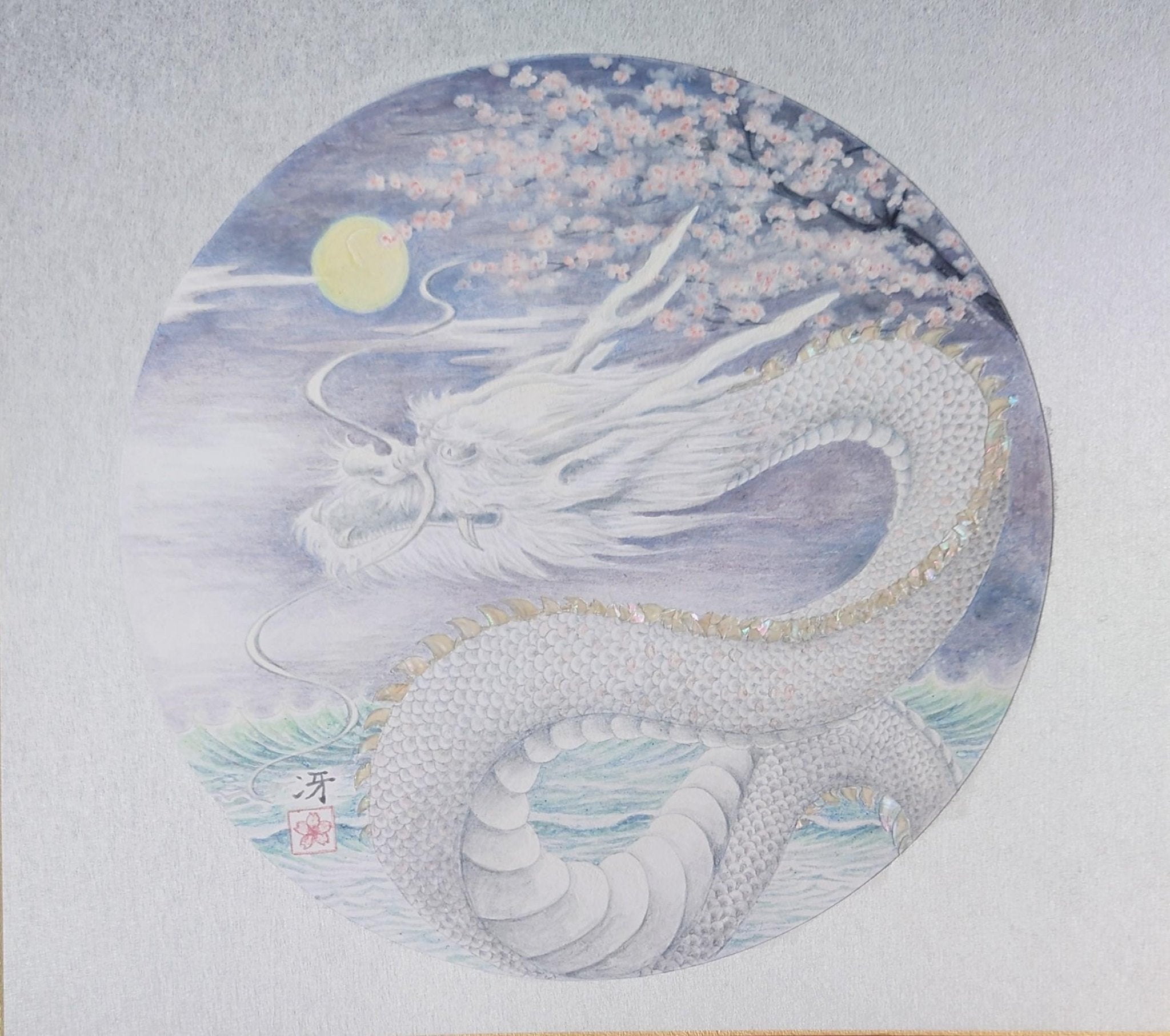 絵画の通販、購入ならFROM ARTIST/作品名：白龍と桜/作家名：簗瀬 冴