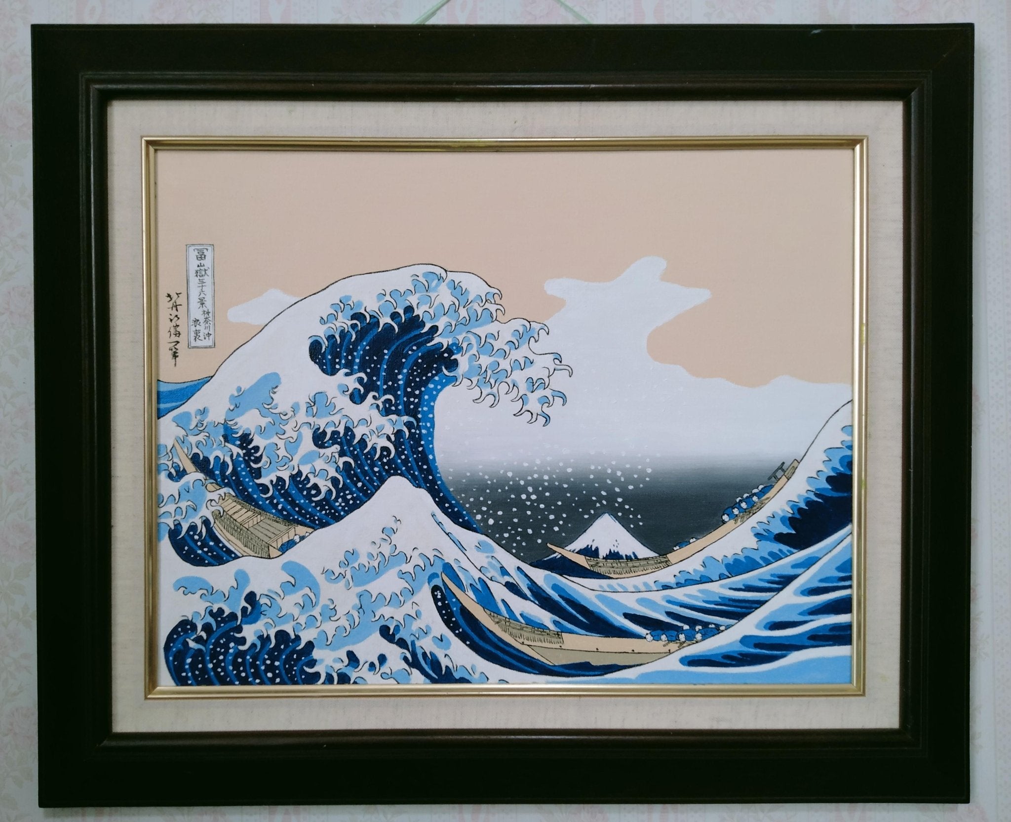 絵画の通販、購入ならFROM ARTIST/作品名：富嶽三十六景 神奈川沖 模写