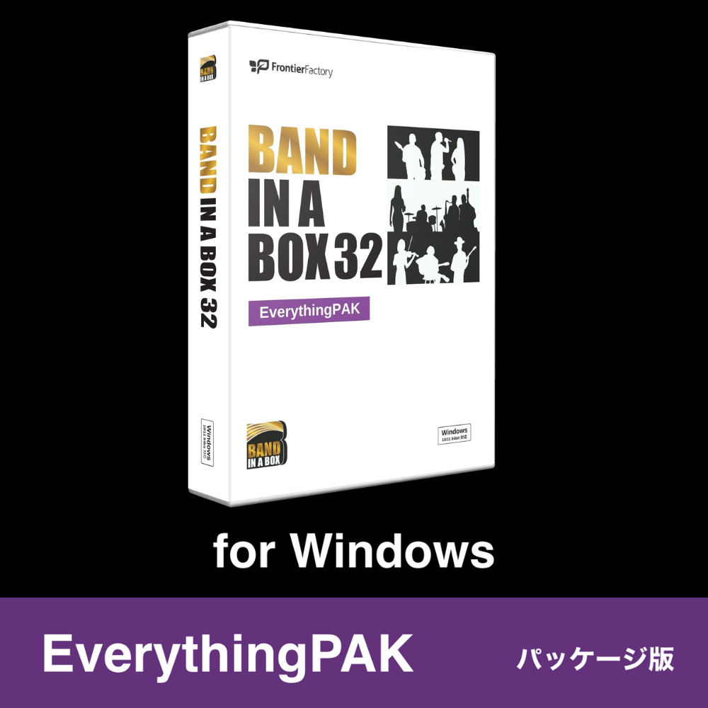Band-in-a-Box 32 for Win EverythingPAK – フロンティアファクトリー