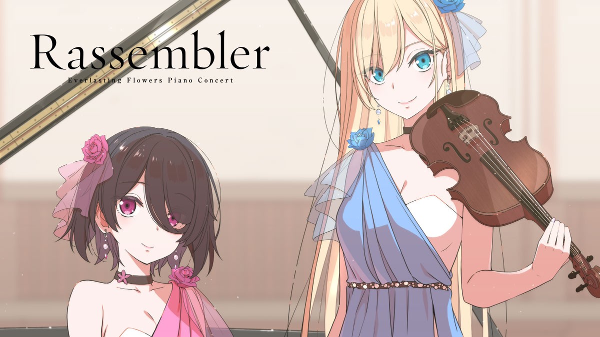 everlasting flowers pianoconcert Rassenbler - イベント / sprite