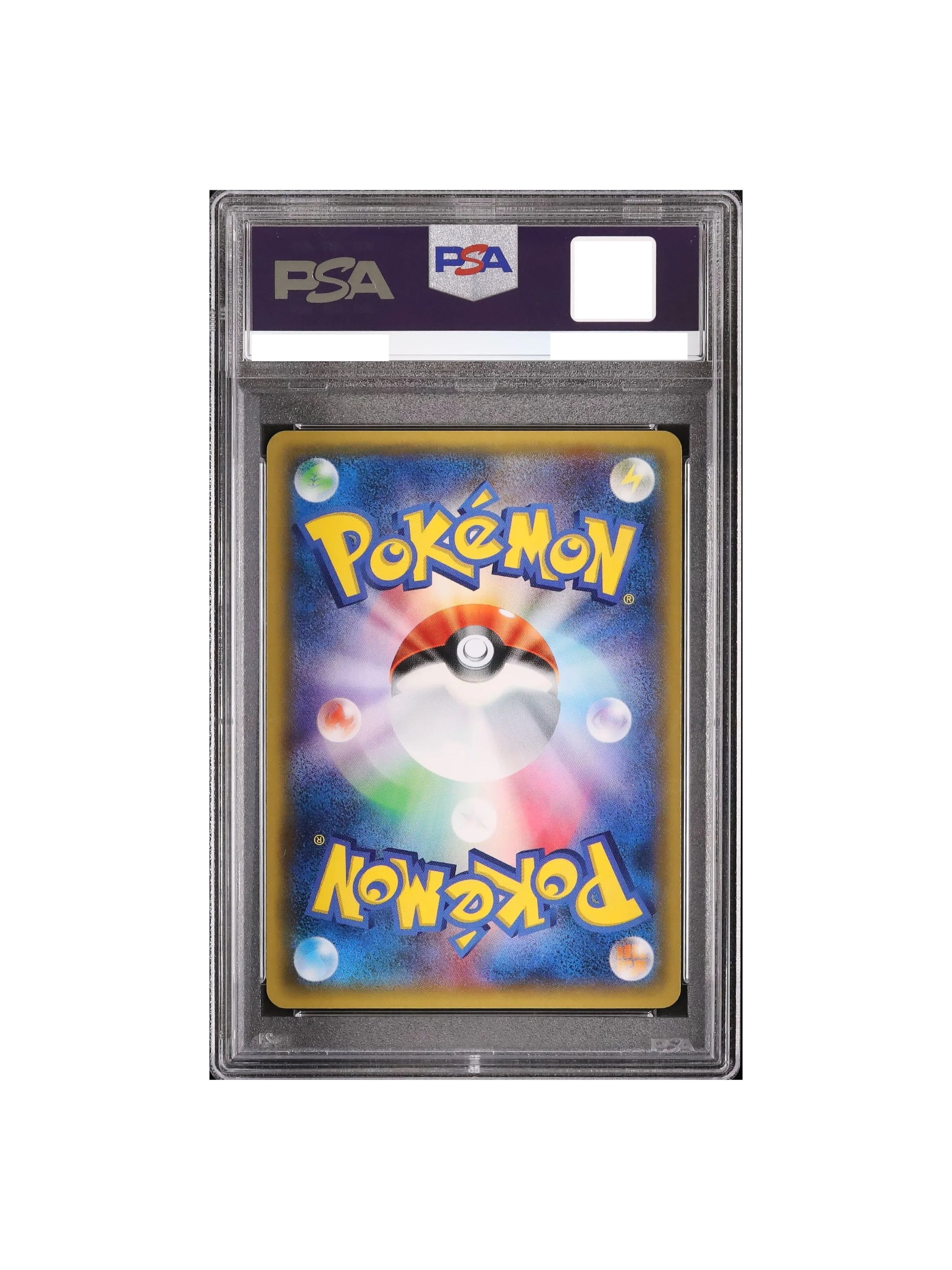 PSA10 ギラティナV SR SAS11 111-100 - PSA10