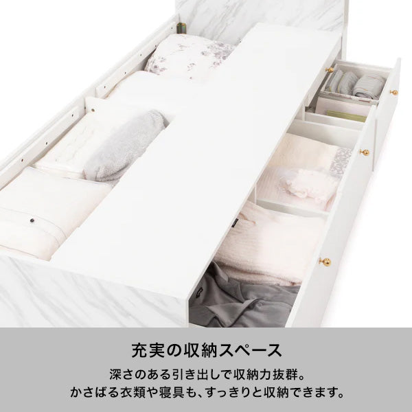 エルドラド チェストベッド セミシングル 2 | Francfranc（フラン