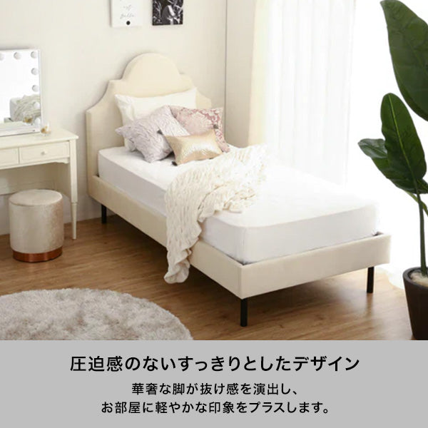 ブリッサ ベッド クラウン シングル ピンク | Francfranc（フラン