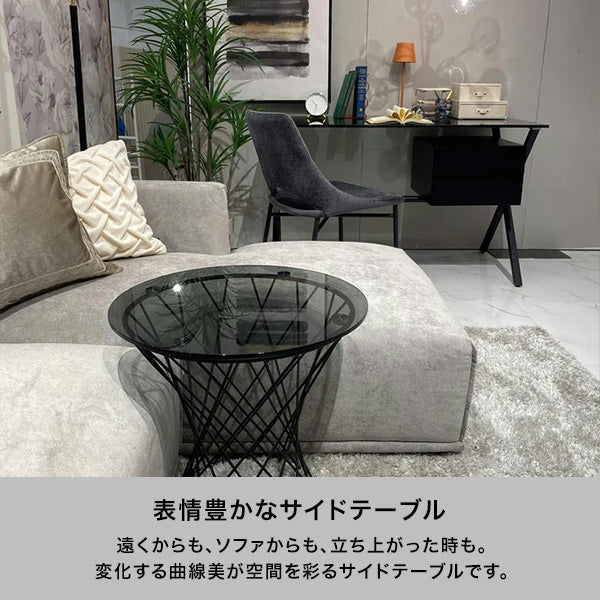 マーリア サイドテーブル ブラック×ブラック φ500 | Francfranc