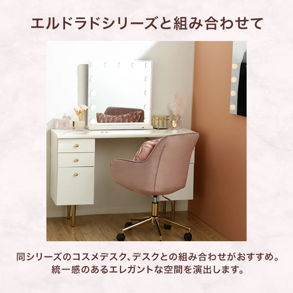 エルドラド デスクチェア ピンク | Francfranc（フランフラン）公式